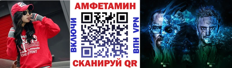 Amphetamine 98%  где продают   Грязи 