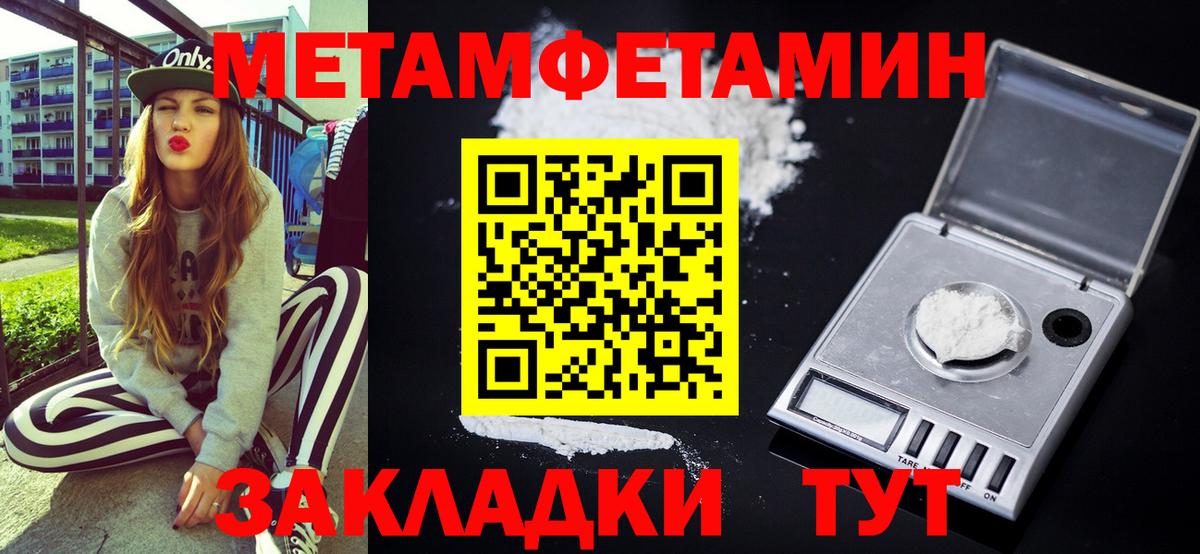 АМФ  АМФ  Грязи  АМФЕТАМИН 97%  Вход с VPN 