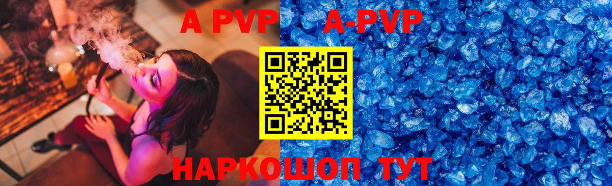 Alfa_PVP СК Грязи