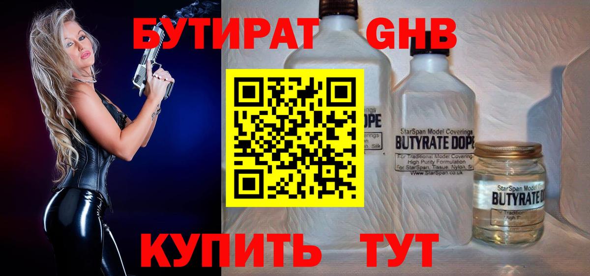 Грязи  МЕФ   ГАШ  МДМА  ГАШ  Вход с VPN  Купить 
