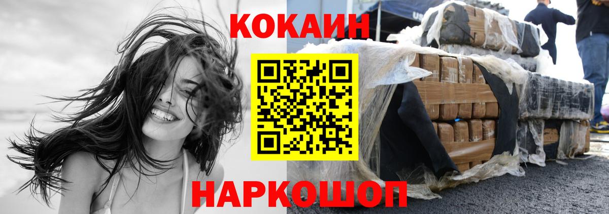 COCAIN 97% Грязи