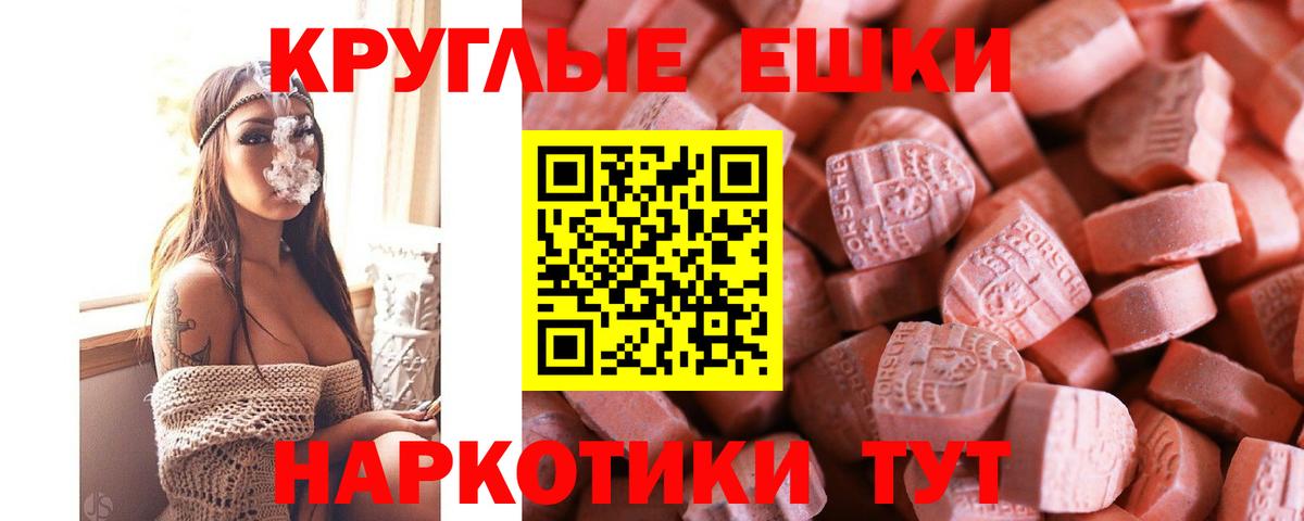 Экстази Philipp Plein Грязи