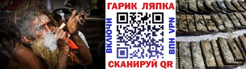 Гашиш 40% ТГК  Грязи 
