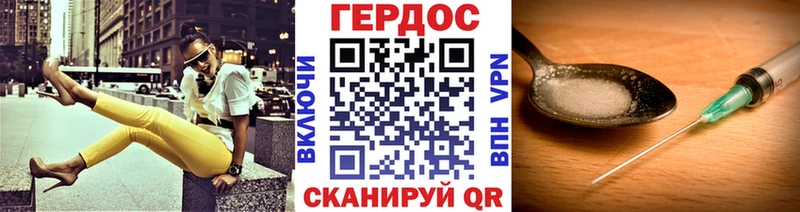 ГЕРОИН Афган  Грязи 