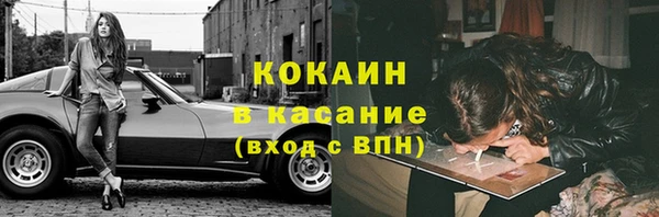 амф Абинск