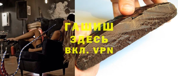 ГАЛЛЮЦИНОГЕННЫЕ ГРИБЫ Абдулино