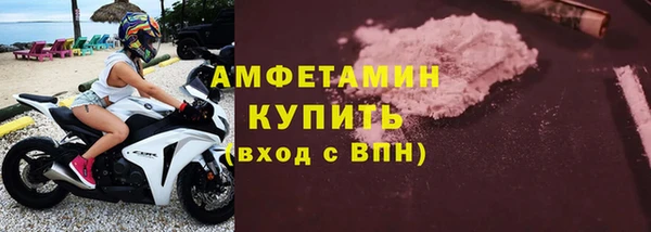 ГАЛЛЮЦИНОГЕННЫЕ ГРИБЫ Абдулино