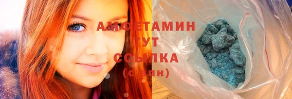 амф Абинск
