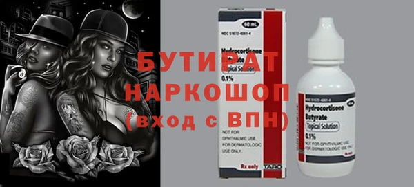 амф Абинск