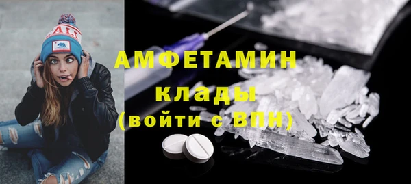 ГАЛЛЮЦИНОГЕННЫЕ ГРИБЫ Абдулино