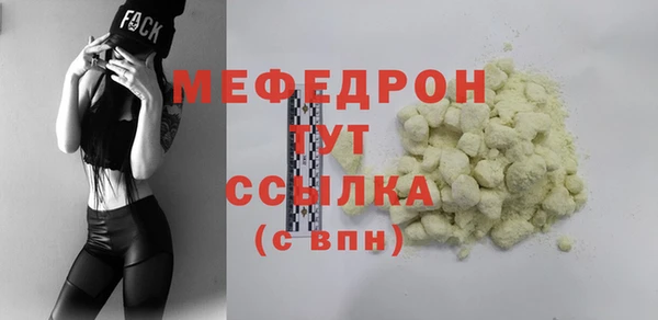 амф Абинск