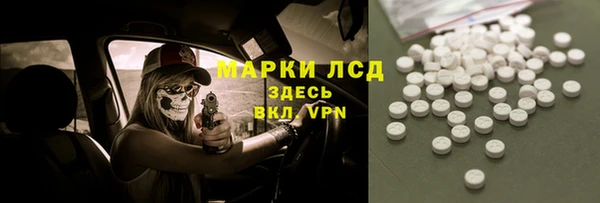 а пвп мука Абаза