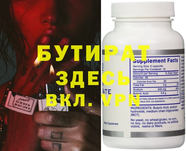 а пвп мука Абаза
