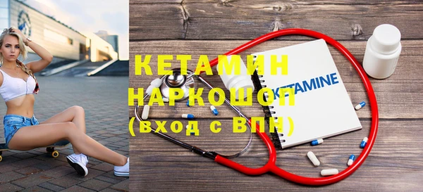 амф Абинск
