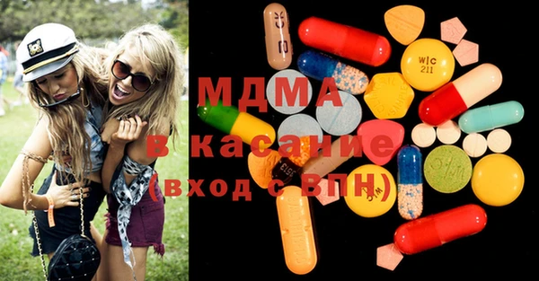 амф Абинск