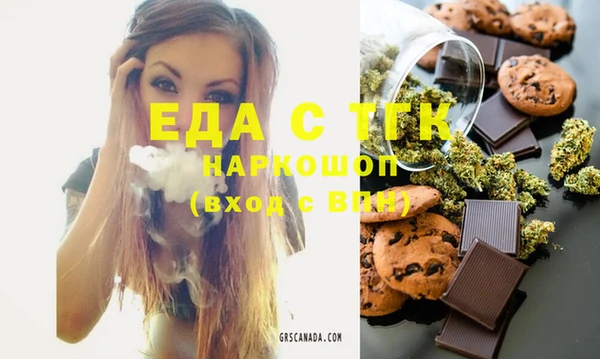 а пвп мука Абаза
