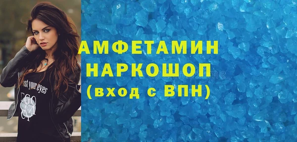 COCAINE Семикаракорск