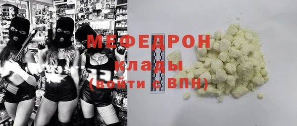 амф Абинск