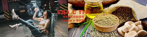 гашишное масло Семёнов