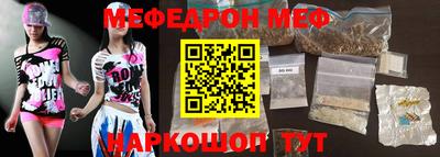 ГАЛЛЮЦИНОГЕННЫЕ ГРИБЫ Балашиха
