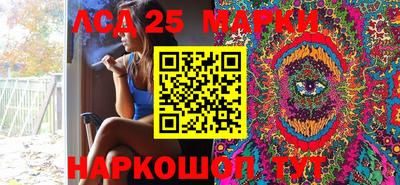героин Балаково