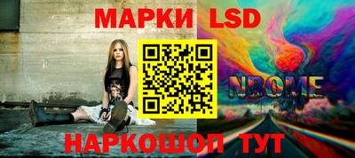 ГАЛЛЮЦИНОГЕННЫЕ ГРИБЫ Балашиха