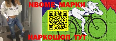 ГАЛЛЮЦИНОГЕННЫЕ ГРИБЫ Балашиха