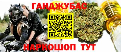 героин Балаково