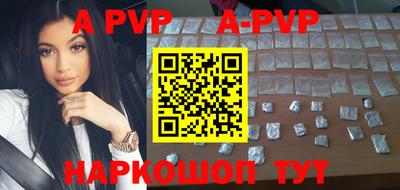 первитин Волжск