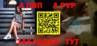 героин Балаково