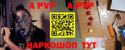 героин Балаково