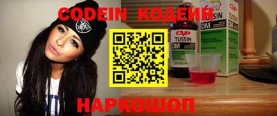ГАЛЛЮЦИНОГЕННЫЕ ГРИБЫ Балашиха