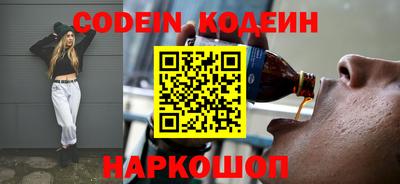 героин Балаково