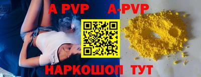 героин Балаково