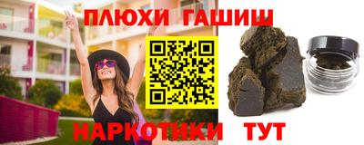 ГАЛЛЮЦИНОГЕННЫЕ ГРИБЫ Балашиха