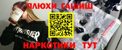 ГАЛЛЮЦИНОГЕННЫЕ ГРИБЫ Балашиха
