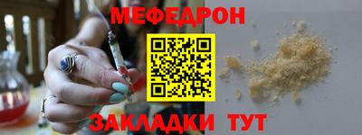 ALPHA PVP Волжский