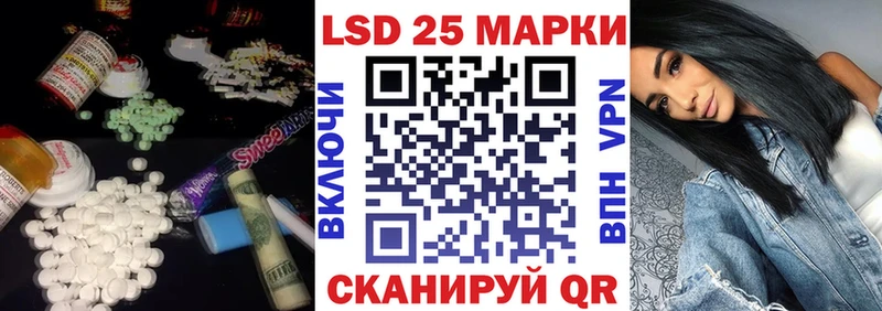 LSD-25 экстази ecstasy Грязи