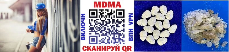 MDMA кристаллы  где найти наркотики  Грязи 