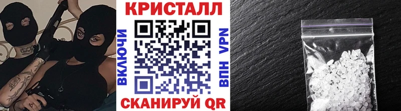МЕТАМФЕТАМИН пудра Грязи