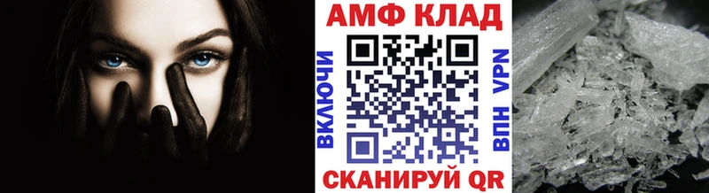 Метамфетамин Methamphetamine  ОМГ ОМГ ссылка  Грязи 