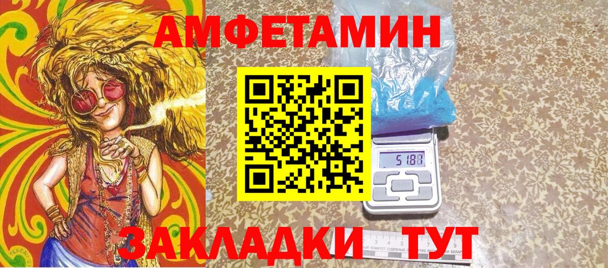 Грязи  МЕТАМФЕТАМИН кристалл  МЕТАМФЕТАМИН кристалл  Вход с VPN 