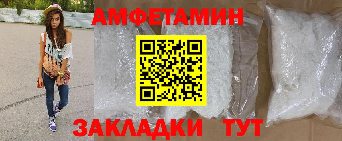 Метамфетамин кристалл Грязи