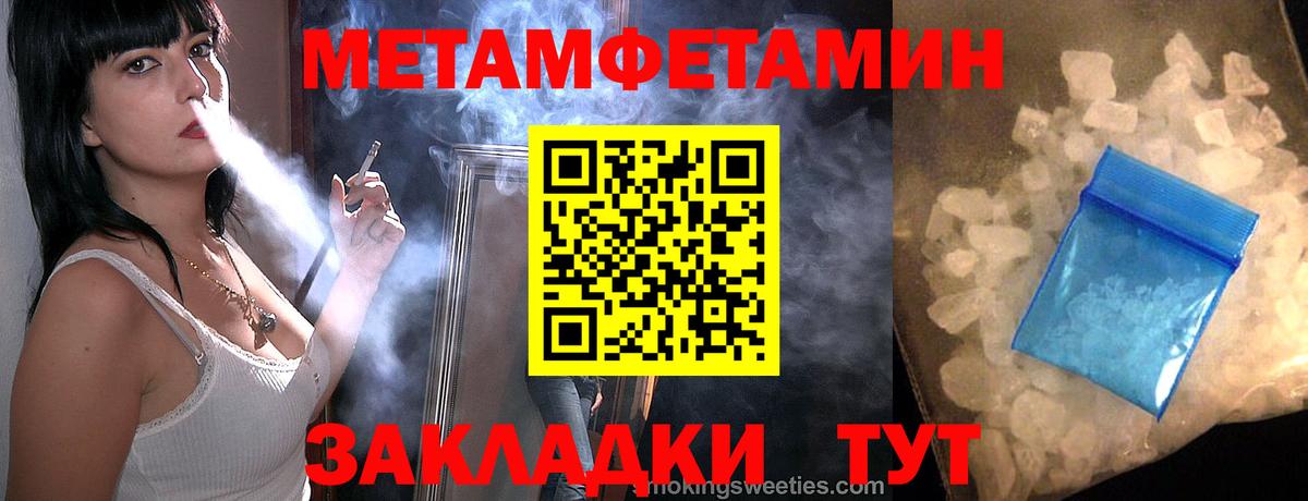 Каннабис Грязи