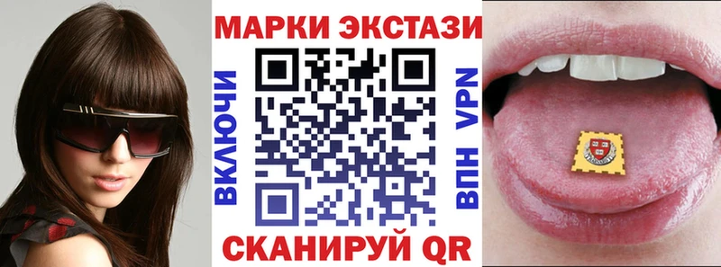 закладка  Грязи  Марки NBOMe 1,8мг 