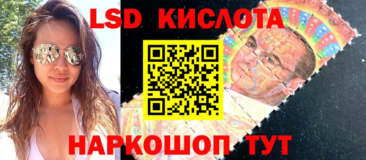 Марки 25I-NBOMe 1,8мг  Вход с VPN  Грязи  Марки 25I-NBOMe 1,8мг 