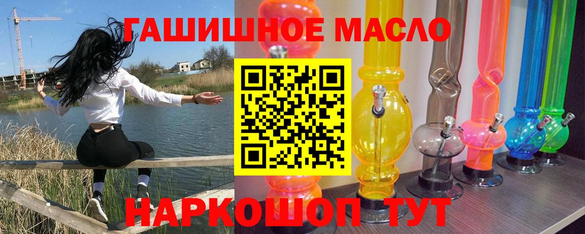 Дистиллят ТГК концентрат Грязи