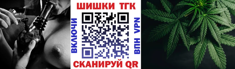 Канабис THC 21% Грязи