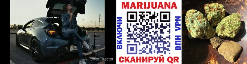 МАРИХУАНА план  Грязи 